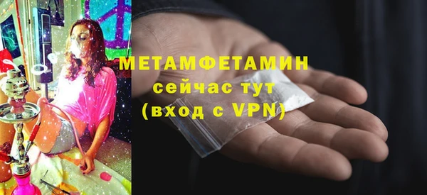 mdpv Балахна